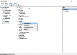 win10键盘失灵怎么办_win10键盘无响应排查指南 - php中文网