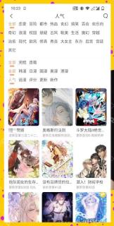 包子漫画最新网址入口 包子漫画最新免费官网入口防迷路 - php中文网