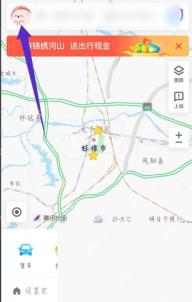 腾讯地图怎么收藏常用地点步骤图1