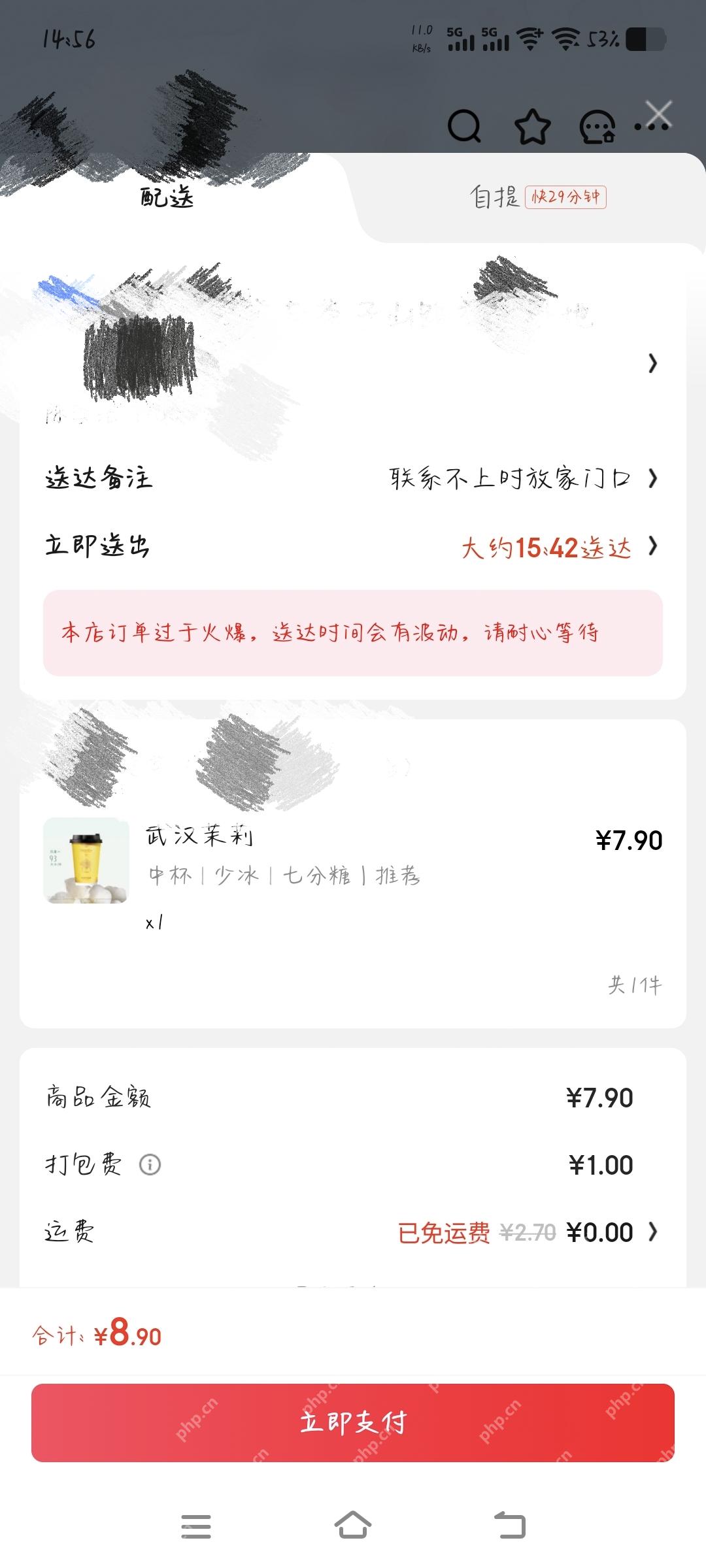 京东APP怎么点餐 京东外卖好用吗