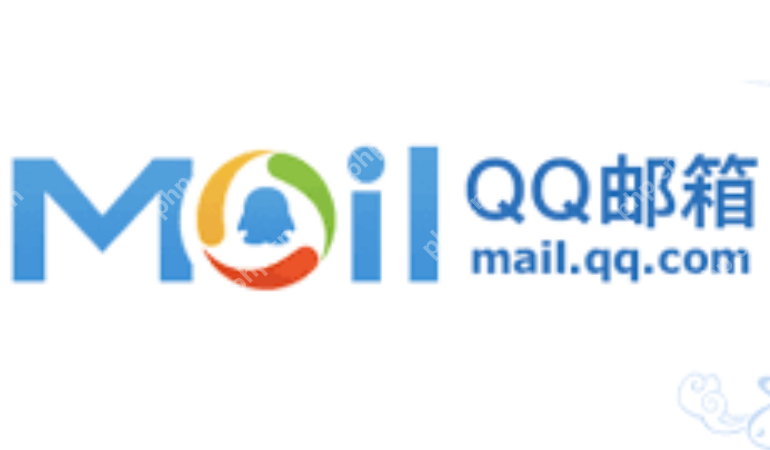 qq邮箱格式怎么设置_qq邮箱格式怎么设置2025自定义后缀最新教程 - php中文网