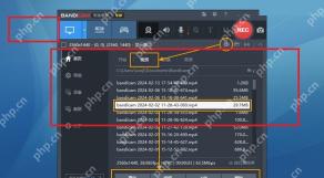 Bandicam Windows 视频列表红框标出录制文件用于回放检查电脑时间