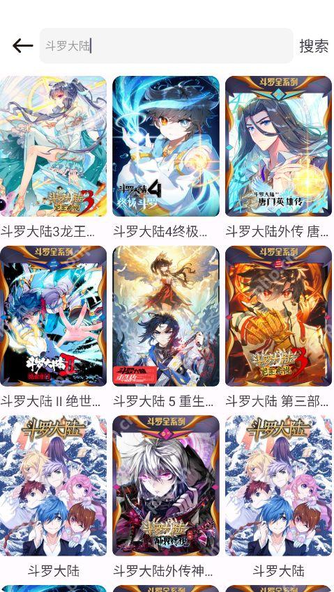 JM漫画网页版在线阅读入口分类内容与更新查看展示