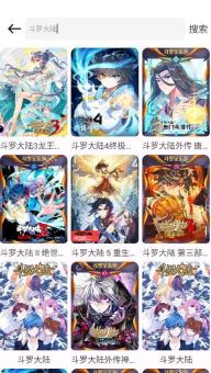 抖漫在线进入入口 抖漫官方网页版首页入口与作品推荐展示
