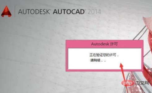 What to do if the CAD activation error message is 0015.111