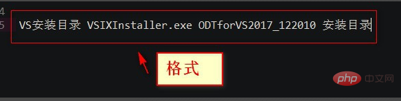 vscode vsix如何安裝