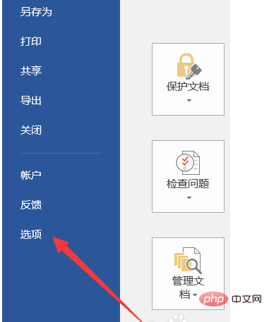 Enterキーの矢印を削除する方法