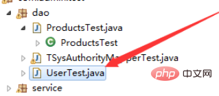 How to test a specified method in java