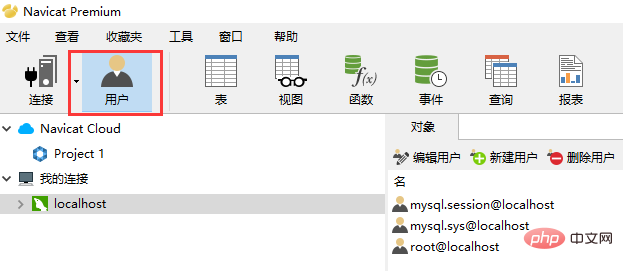 How navicat manages remote permissions