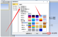 1611122113761805.png How to set the sunny background after the rain