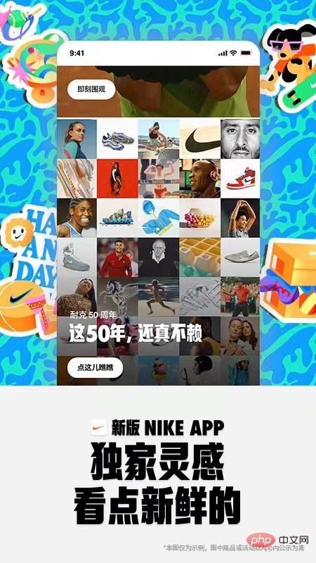 Which is the official app of Nike?