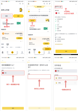 虚拟币交易平台可靠吗?安币app真实使用体验分享 - php中文网