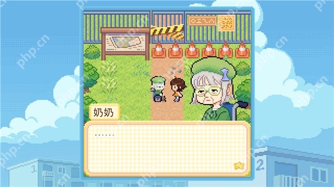 温馨感人RPG《团地日和》更新中文,Demo免费下载游玩 - php中文网