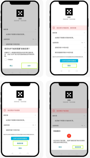 华为Okx怎么下载 华为Okx欧意app下载安装教程 - php中文网