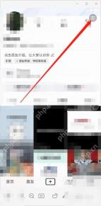 抖音怎么关闭时间管理提醒:抖音个人页右上角菜单入口。