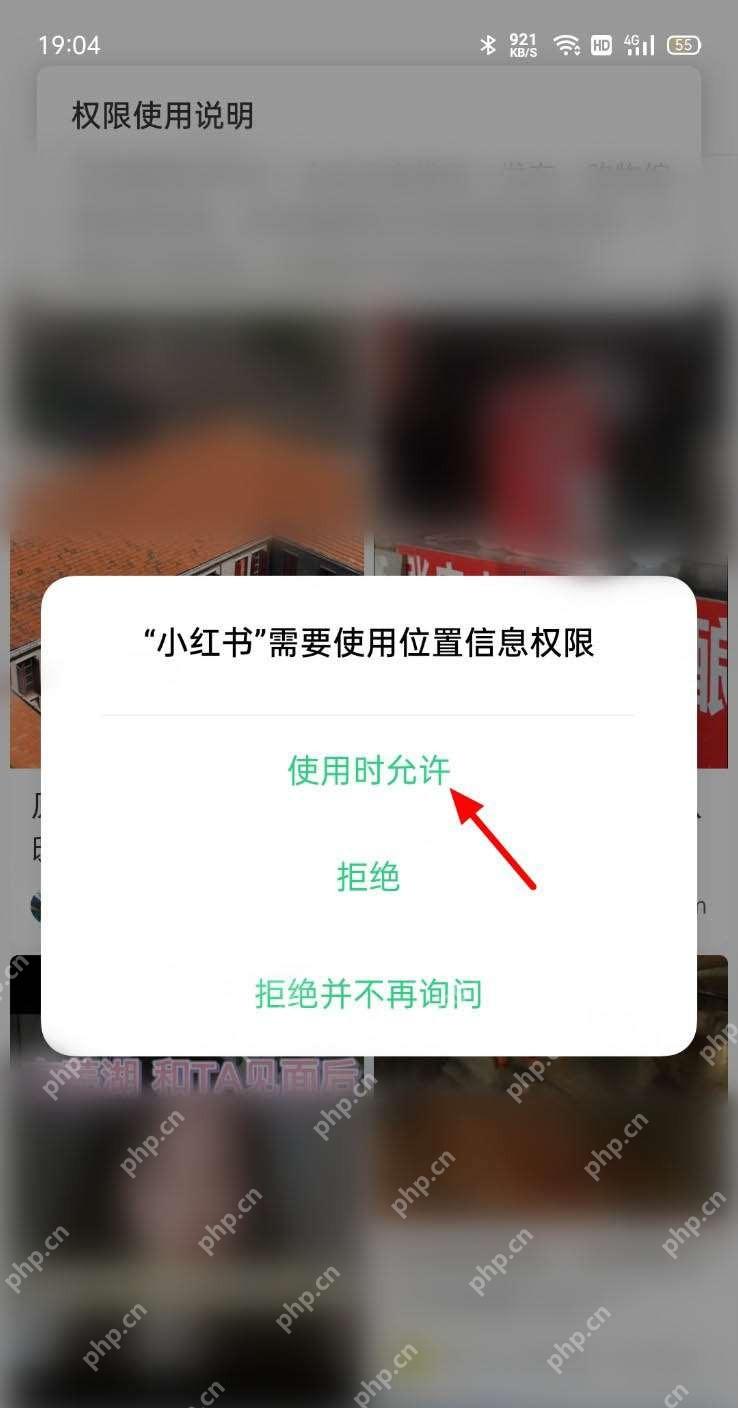 小红书 APP 功能操作界面