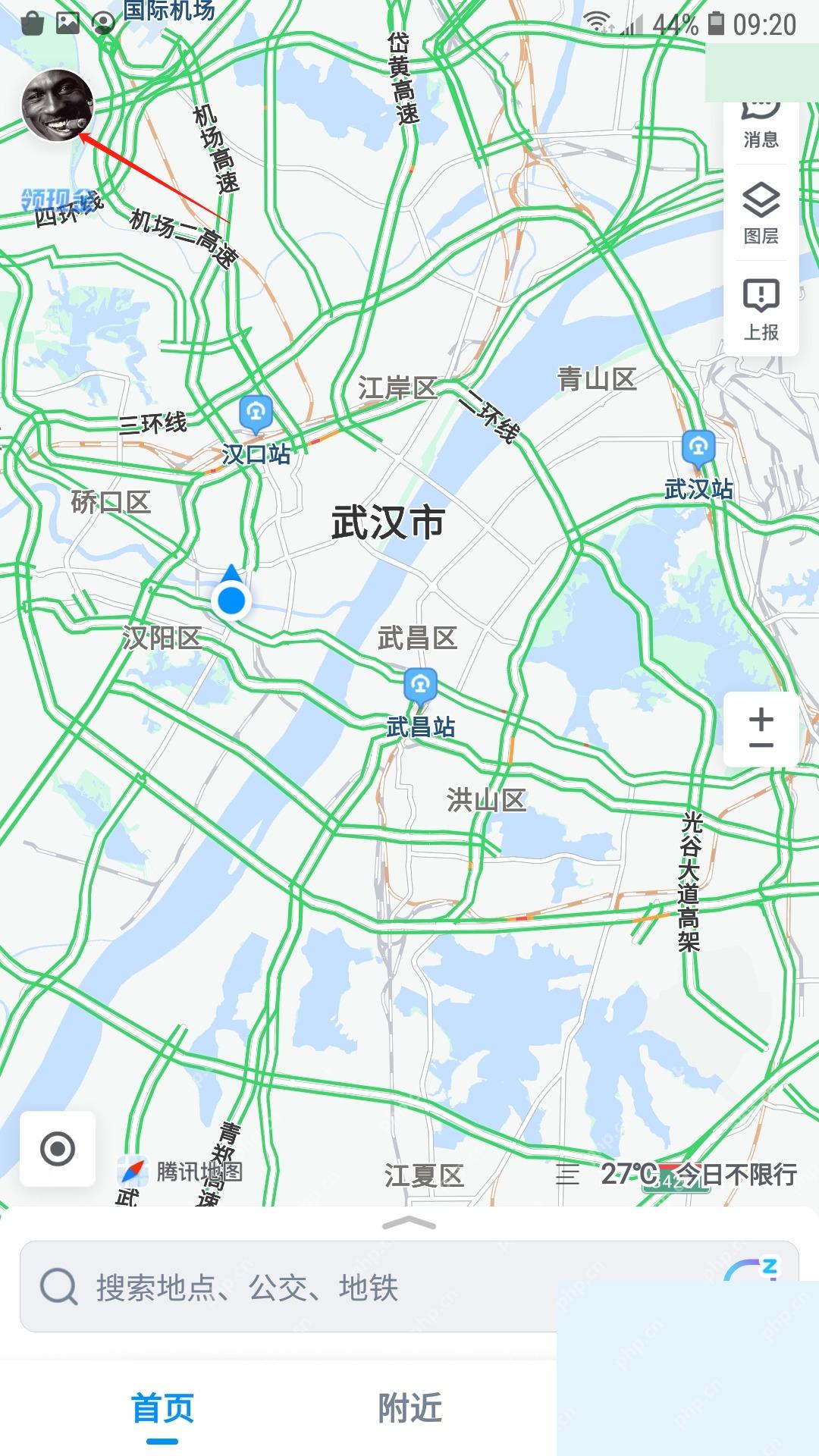 腾讯地图怎么清除搜索历史记录步骤图1