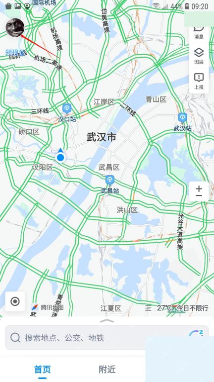 腾讯地图怎么清除搜索历史记录步骤图1