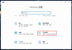 win10怎么关闭讲述人_win10讲述人朗读功能关闭步骤 - php中文网