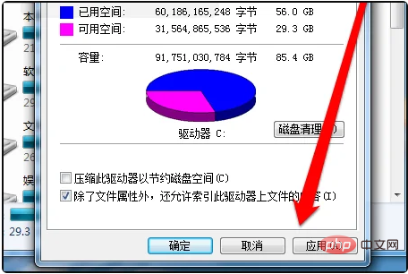 C 드라이브가 실수로 압축되어 부팅할 수 없는 경우 어떻게 해야 합니까?