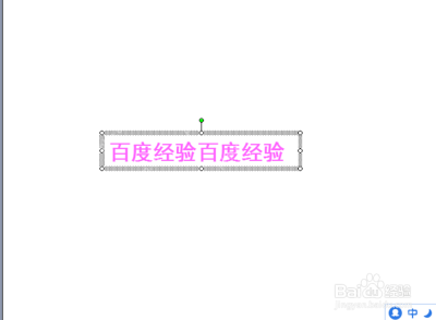 PPT 背景图片上方添加文字文本框