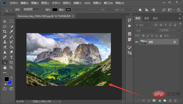 How to save pictures after cutting them in PS