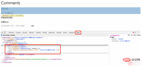 1607998424800137.png Google で React プロジェクトをデバッグする方法