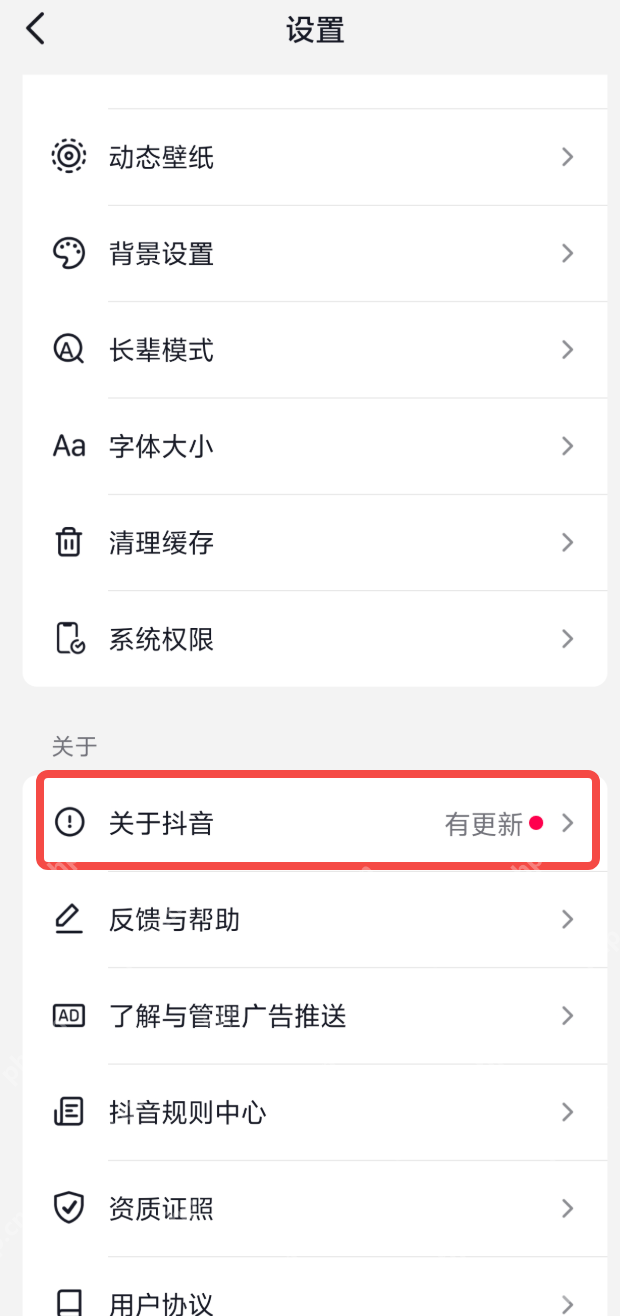 抖音中秋玉兔表情领取入口_抖音中秋玉兔表情获取攻略 - php中文网