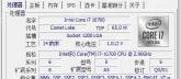 CPU-Z CPU 页面上半部分显示 Name Code Name Package Technology 和 Specification 字段