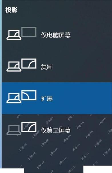Win11 显示设置中检查多显示器识别状态