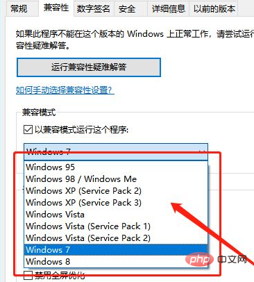 Win10 アプリケーションのインストールで、このアプリケーションはお使いのコンピューターでは実行できないというメッセージが表示される