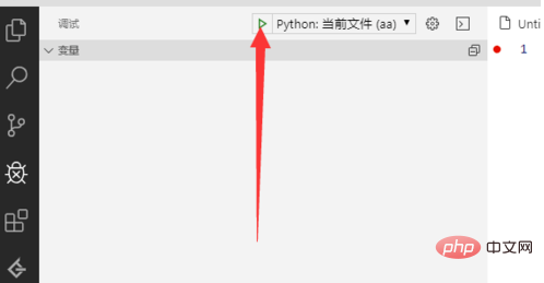 vscode로 Python을 디버깅하는 방법