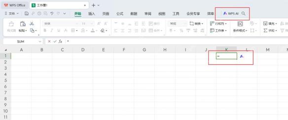 WPS AI表格分析怎么用？自动生成公式和图表教程