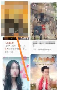 红果短剧内容卡片页面
