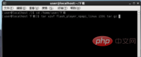 Comment installer FlashPlayer sur Centos7