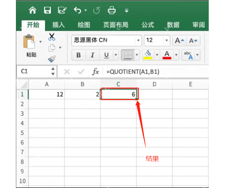 Excel 中 QUOTIENT 公式返回 6,表示两个数的整数比值结果