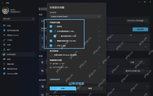 Windows 语言选项里查看语言包和功能安装状态