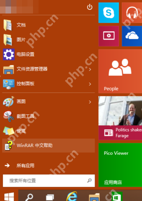 win10怎么删除开始菜单里的项目_win10开始菜单应用项目整理步骤 - php中文网