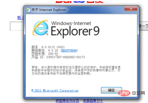 87f3b2d95a51c843869750550b44c4How to uninstall IE11 browser