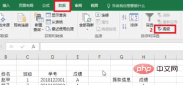 Excelで特定の条件を満たすデータをフィルタリングする方法