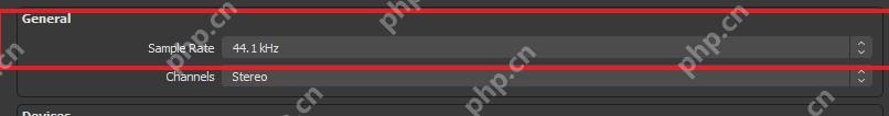 OBS Studio Audio 设置页高亮 Sample Rate 采样率下拉框