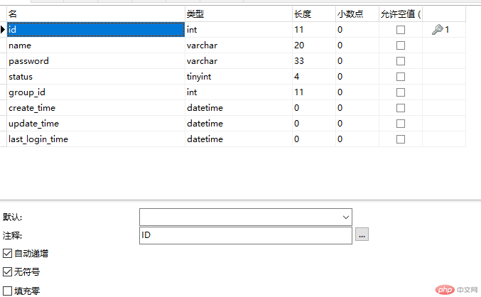 Thinkphp6 +layui はバックグラウンドログイン (検証コードの更新) を実装します。