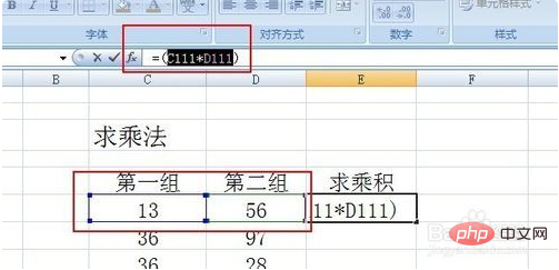 How to operate batch multiplication in excel