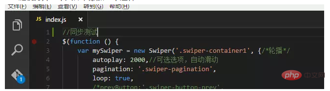 vscode git怎麼用