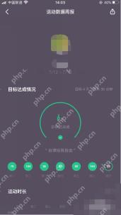Keep 运动效果页连续运动天数