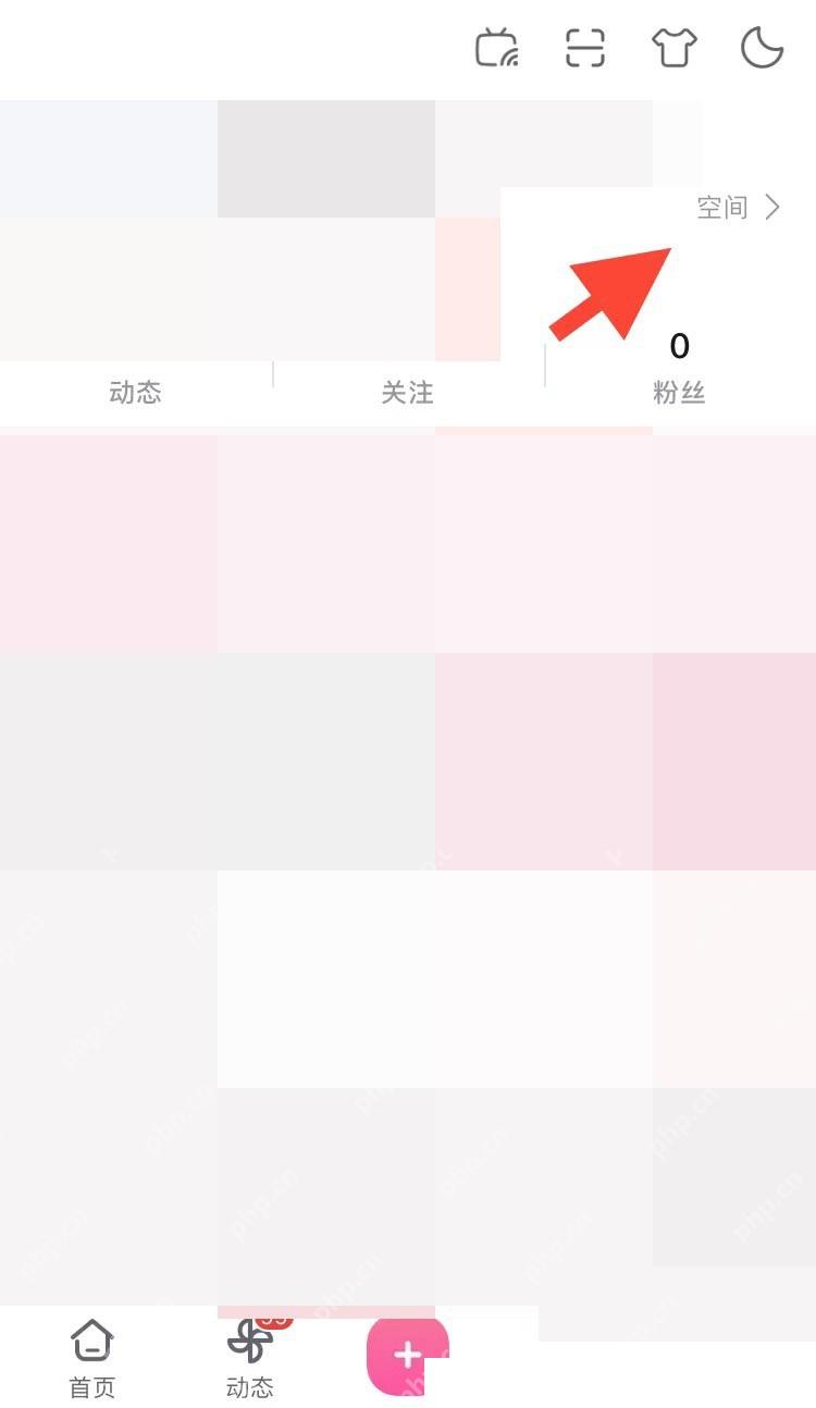 哔哩哔哩个人空间顶部背景区域
