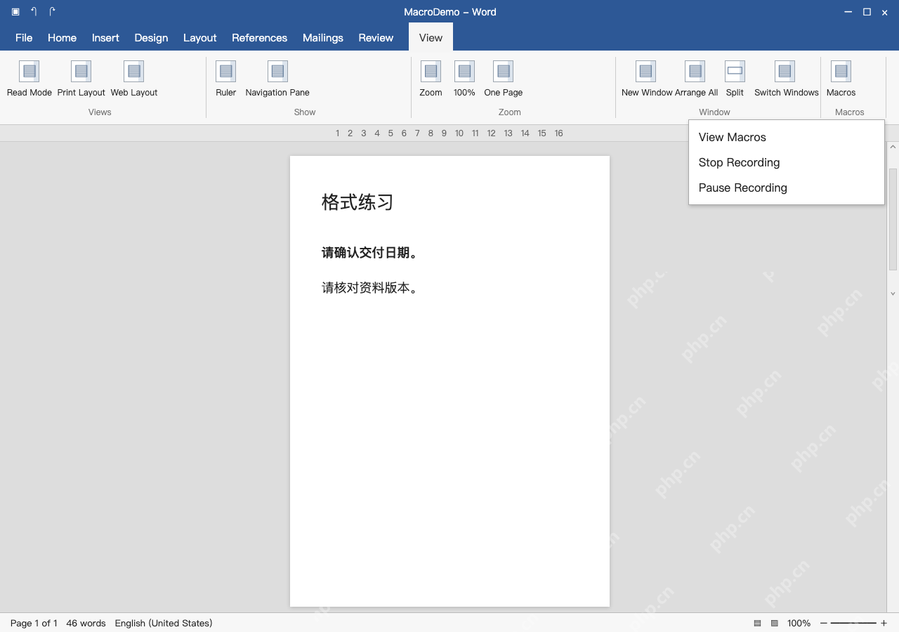 模拟 Microsoft Word完整窗口:只执行加粗,然后停止录制
