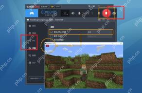Bandicam 游戏录制画面高亮 REC 录制按钮和 FPS 叠层