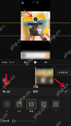 快影手机编辑界面:选择镜面蒙版并调整范围