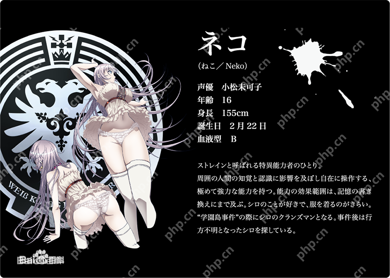 动漫《K》人物图文介绍 - php中文网